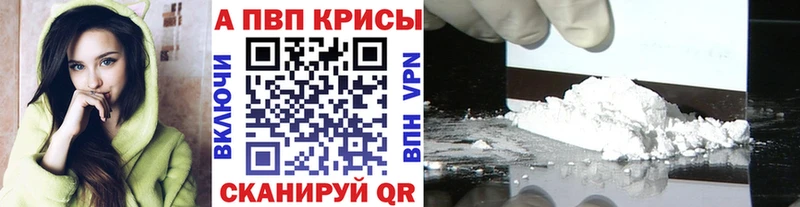 купить наркотики сайты Сухиничи А ПВП Соль