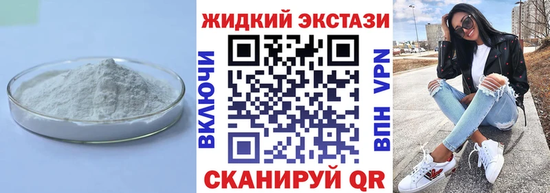 МЕГА ССЫЛКА  Сухиничи  БУТИРАТ вода  купить наркотики цена 