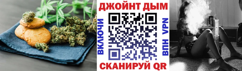 Печенье с ТГК конопля  сайты даркнета телеграм  Сухиничи 