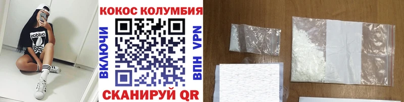 COCAIN Эквадор  Сухиничи 