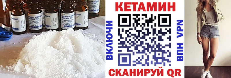 Кетамин VHQ  Сухиничи 