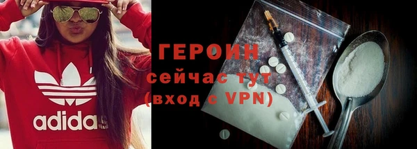 мефедрон Красноперекопск