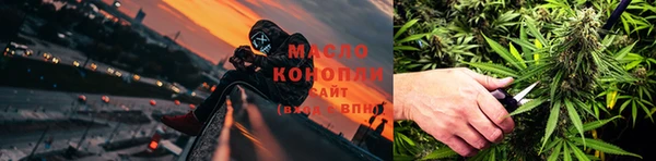 мефедрон Красноперекопск