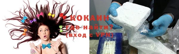 экстази Балашиха
