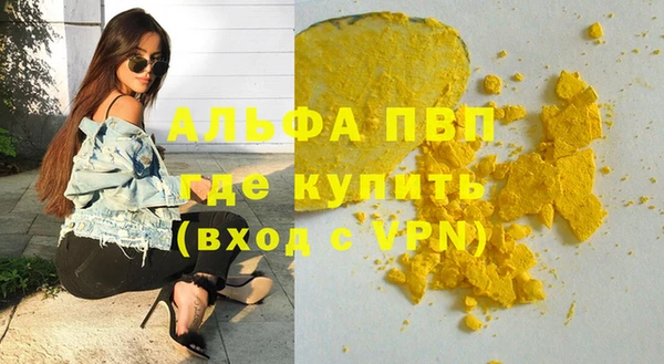 таблы Краснотурьинск