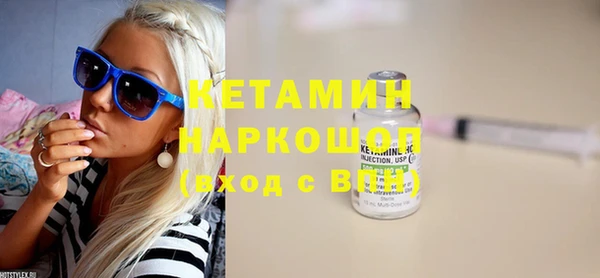 мефедрон Красноперекопск