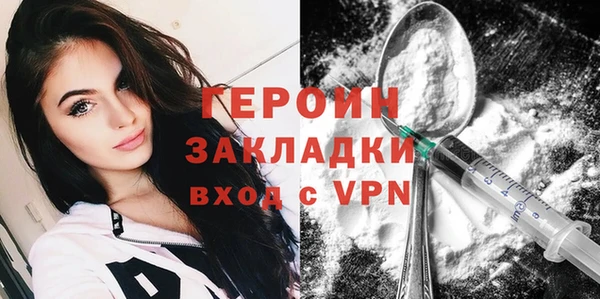 стафф Коряжма