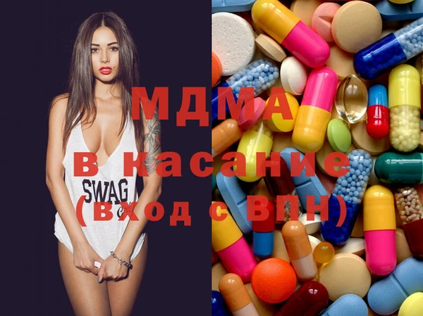 мефедрон Красноперекопск