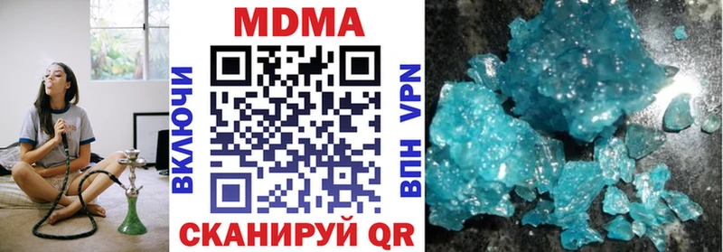 darknet официальный сайт  Сухиничи  MDMA crystal  что такое наркотик 