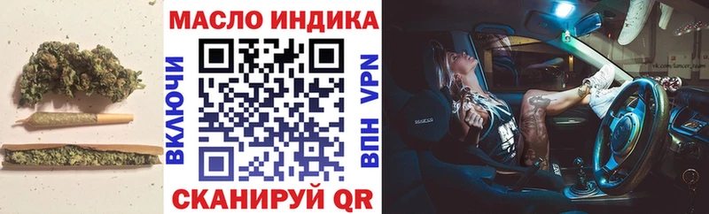 Дистиллят ТГК THC oil  купить наркотик  Сухиничи 